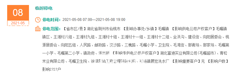毛嘴.PNG