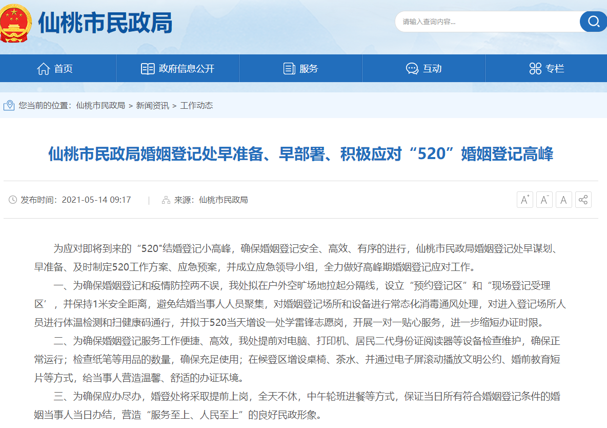 微信截图_20210517175831.png