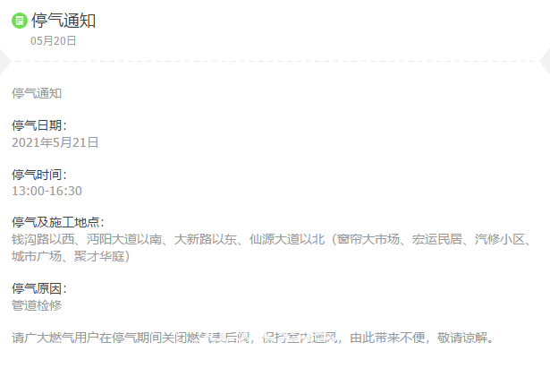 微信截图_20210520141711.png