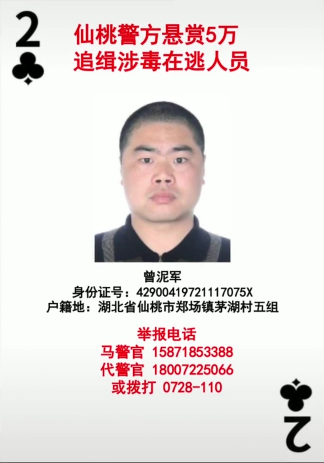 微信图片_20210524092906.jpg