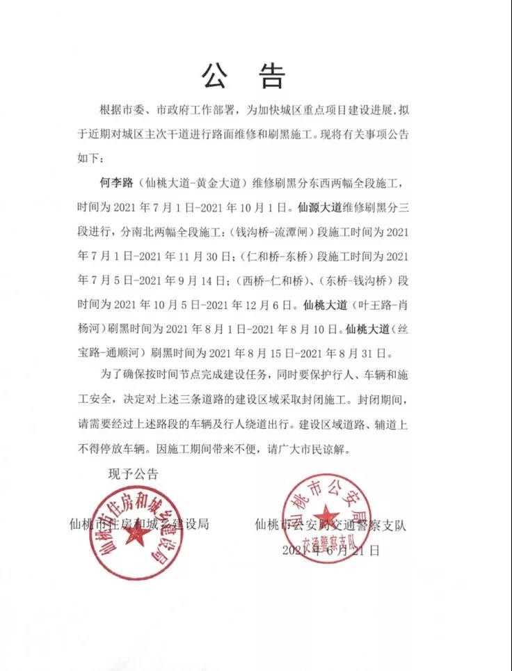 微信图片_20210625171834.jpg