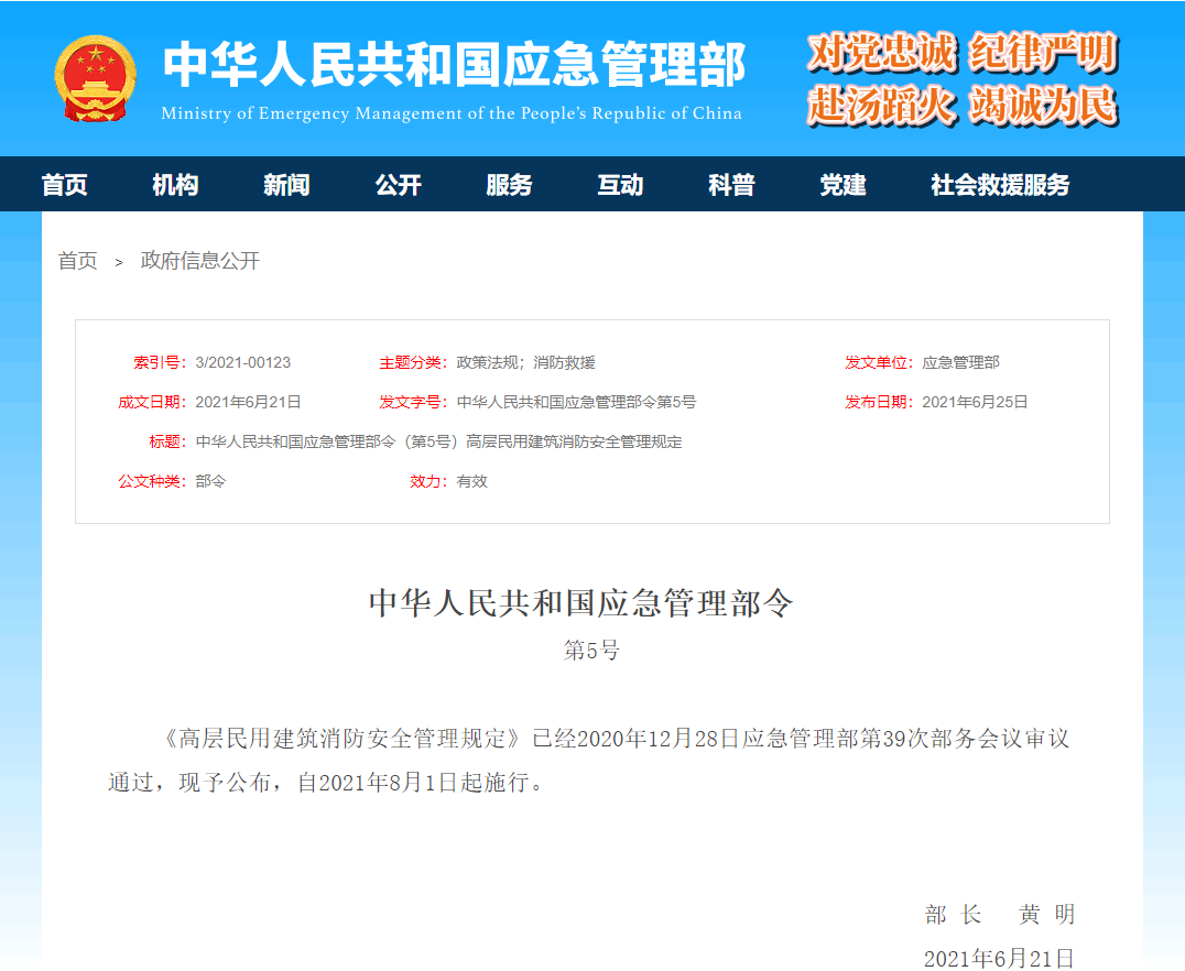微信截图_20210630101954.png