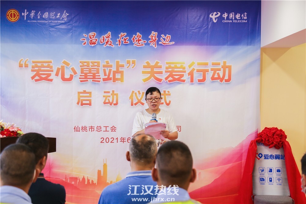 电信分公司领导（潘总）.jpg