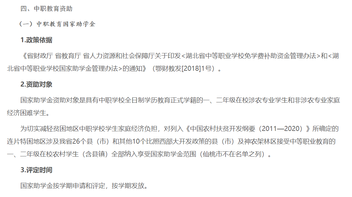 微信截图_20210702174731.png