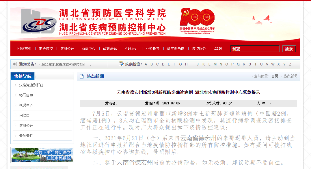 微信截图_20210705151343.png