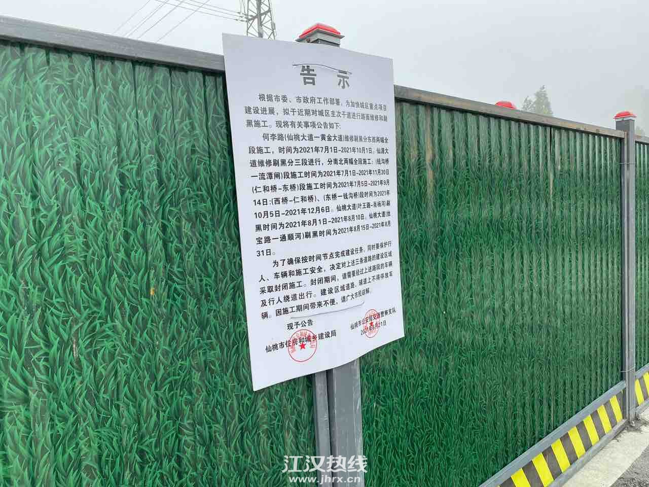 front1_0_FrjO1SjSycin_ij8Gs4WATC8tNy_.1625531089.jpg