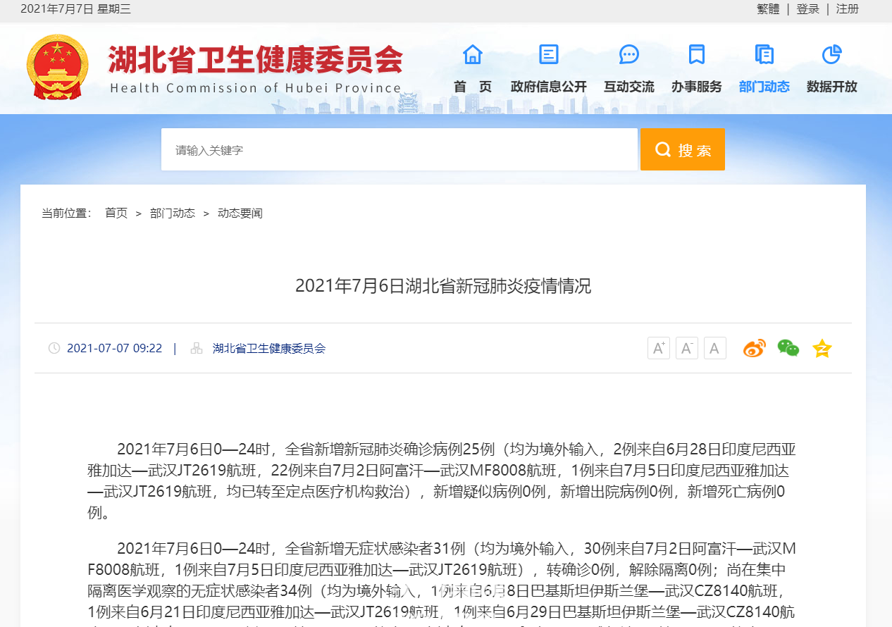 微信截图_20210707095111.png