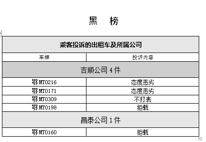 QQ图片20210707093600.png