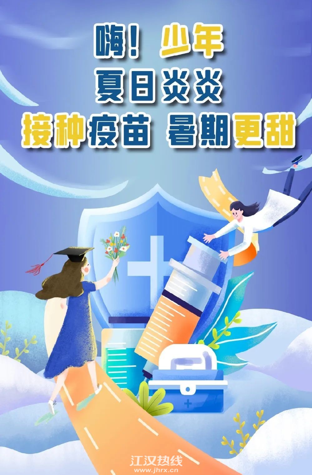 微信图片_20210707173537.jpg