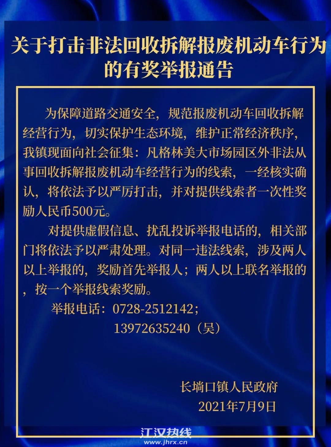 微信图片_20210709202437.jpg