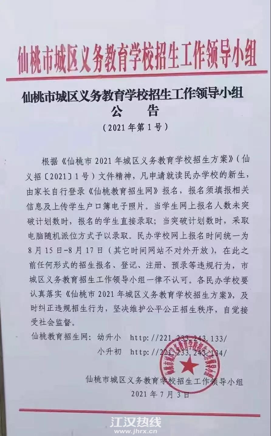 微信图片_20210710105839.jpg