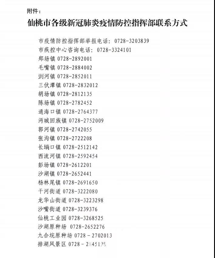 微信图片_20210805150252.jpg