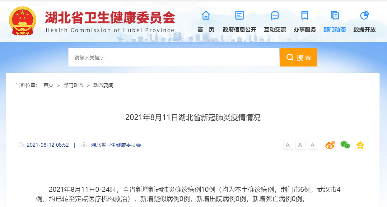 微信截图_20210812091902.png