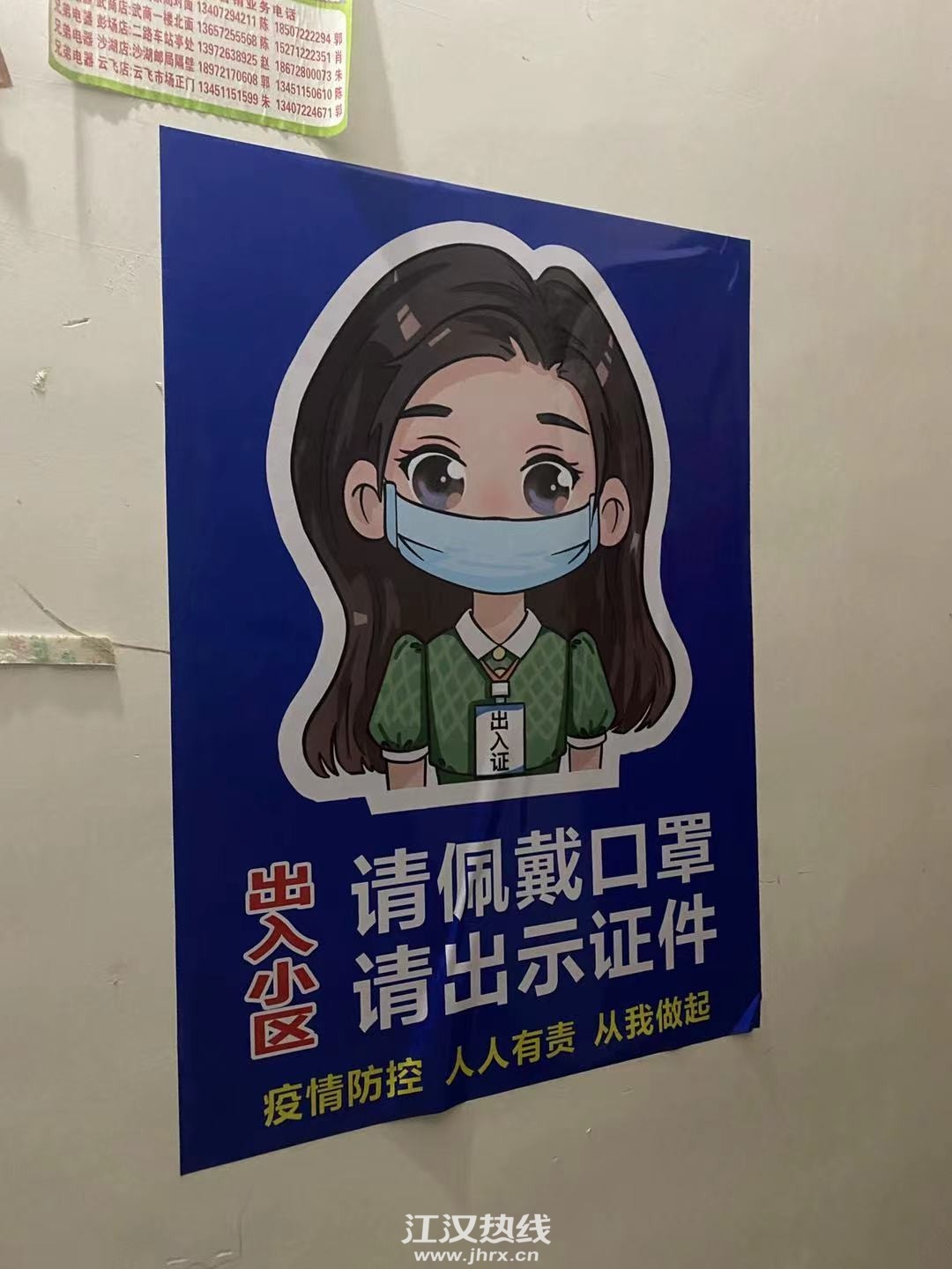 微信图片_20210812144040.jpg