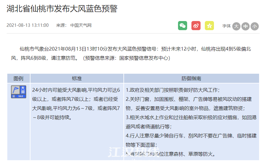 微信截图_20210813163545.png