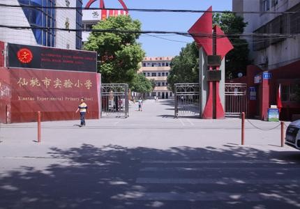 实小.jpg