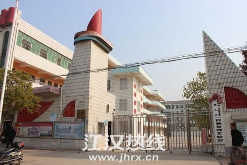 第二小学.jpg