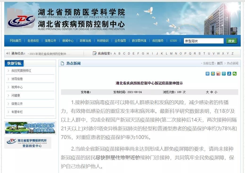 微信图片_20210824141601.jpg
