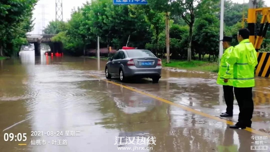 微信图片_20210824173623.jpg