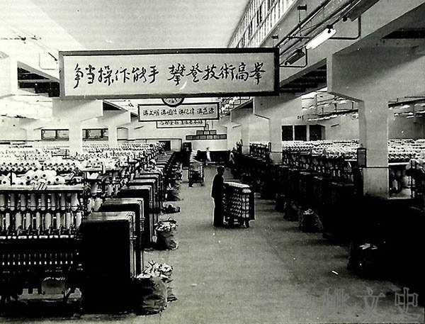 1986年沔阳县棉纺厂细纱车间.jpg