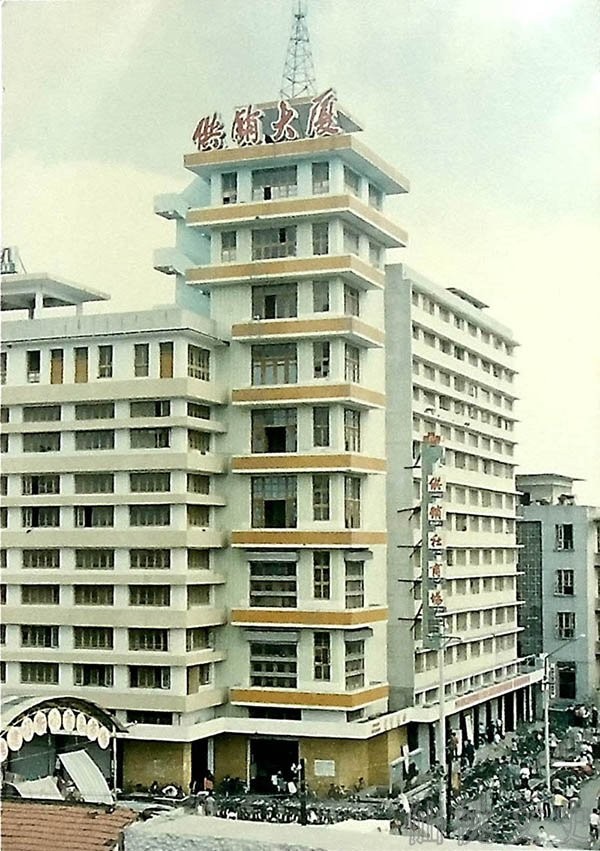 1987年仙桃市供销大厦.jpg