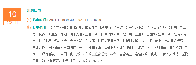 微信截图_20211108153405.png