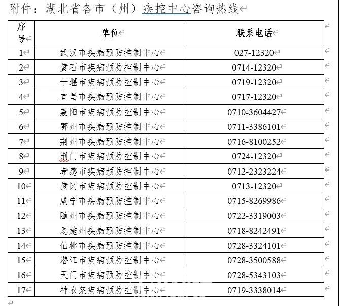 微信图片_20211114153326.jpg