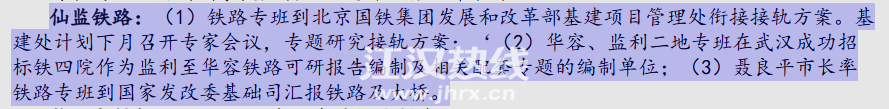 微信图片_20211124154836.png