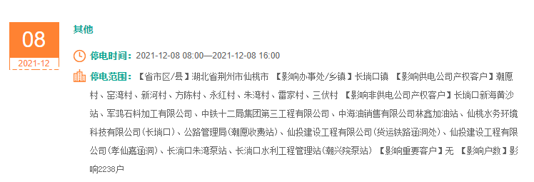 微信截图_20211208090327.png