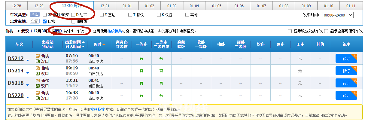 微信截图_20211228091645.png