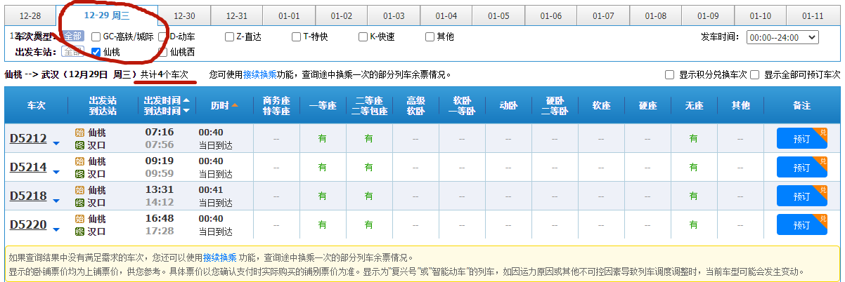 微信截图_20211228091635.png