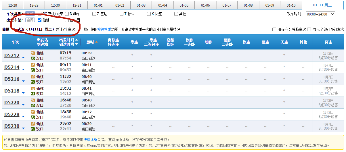 微信截图_20211228091728.png