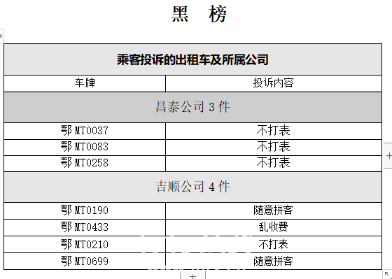 微信图片_20220105084737.png