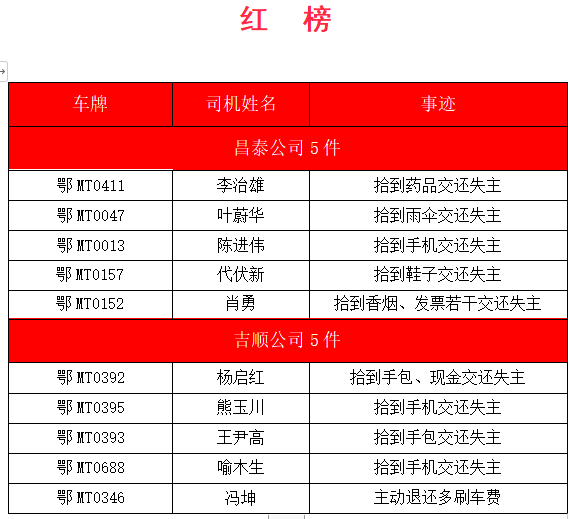 微信图片_20220105084709.png