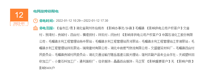 微信截图_20220112104238.png