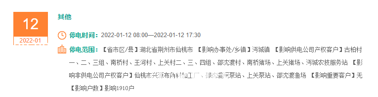微信截图_20220112104354.png