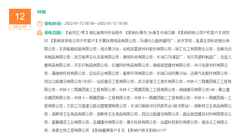 微信截图_20220112104455.png