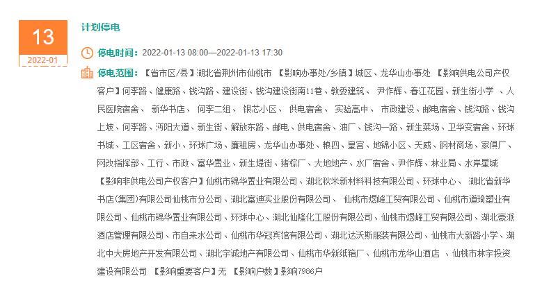 微信截图_20220112104623.png