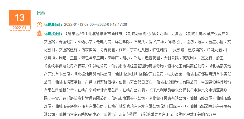 微信截图_20220112104741.png