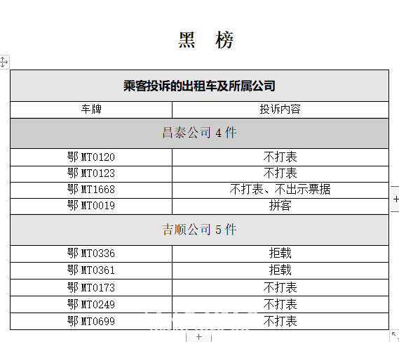 微信图片_20220310160830.png