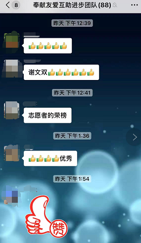 微信图片_20220315170407.png