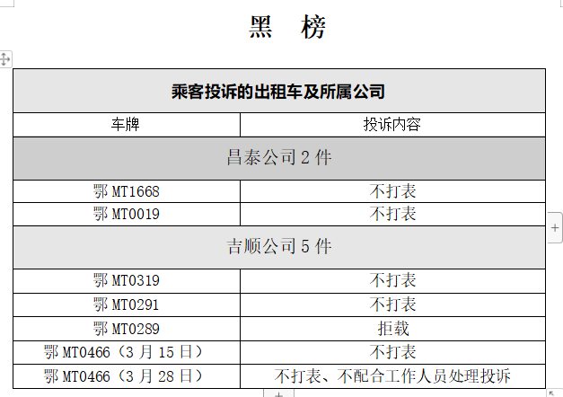 微信图片_20220401084612.png