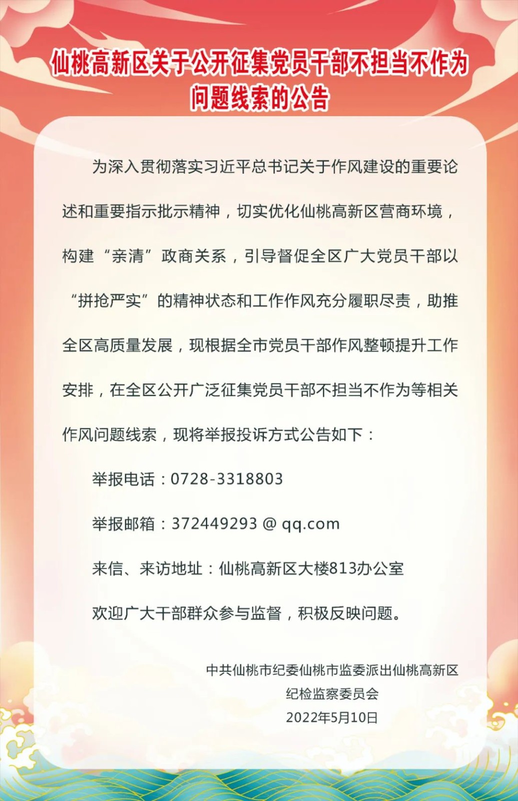 微信图片_20220511173619.jpg