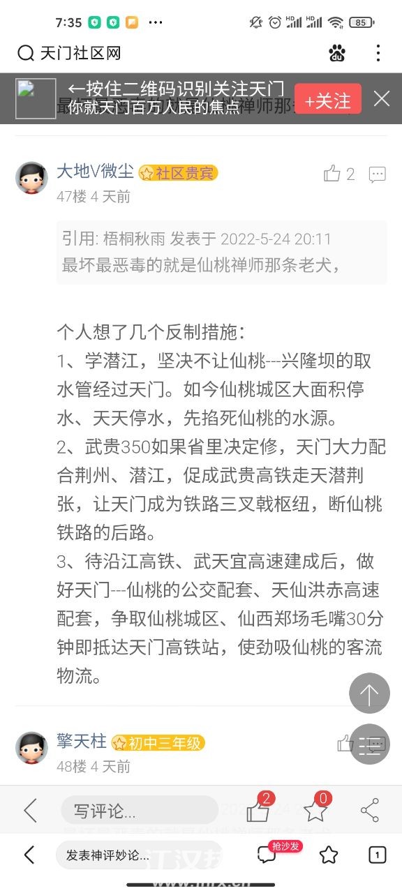 20220529074045front2_0_47928_FulZVwLotnL-frf6MZkKY424pxql.jpg