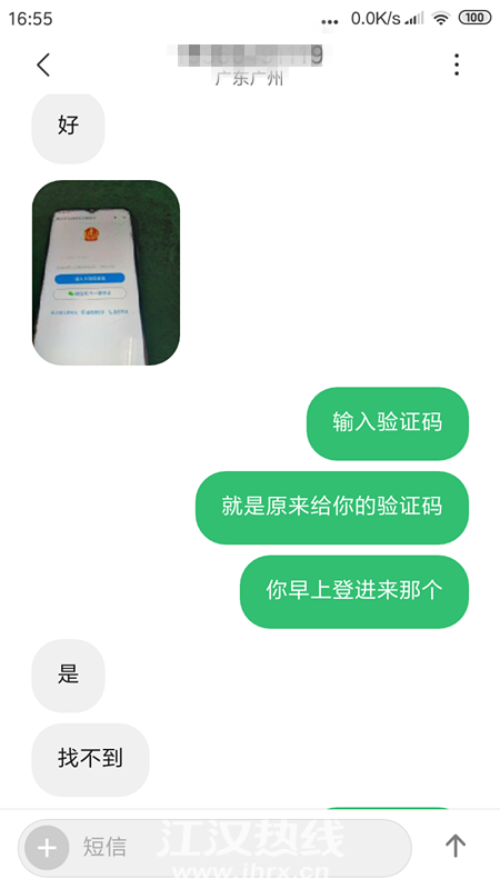 220048vq1k3rsxka1i75qa.png