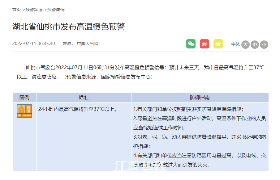 微信截图_20220711094238.png