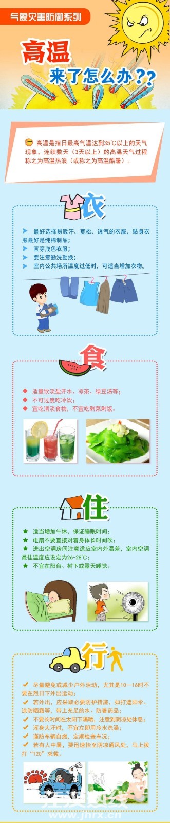 微信图片_20220711094527.jpg