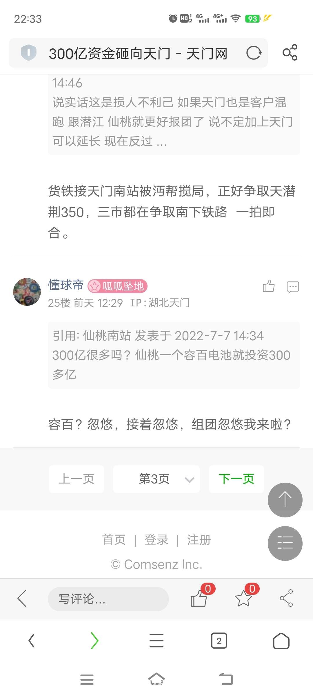 20220713223837front2_0_441750_Fjq9Gy85gzLaYKyoFl57nWuHKSU3.jpg