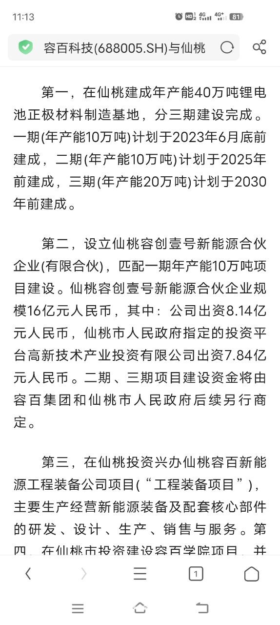 20220714111441front2_0_441750_FuVOZA7vBTNz5T6qFXbr5AbPYoGE.jpg