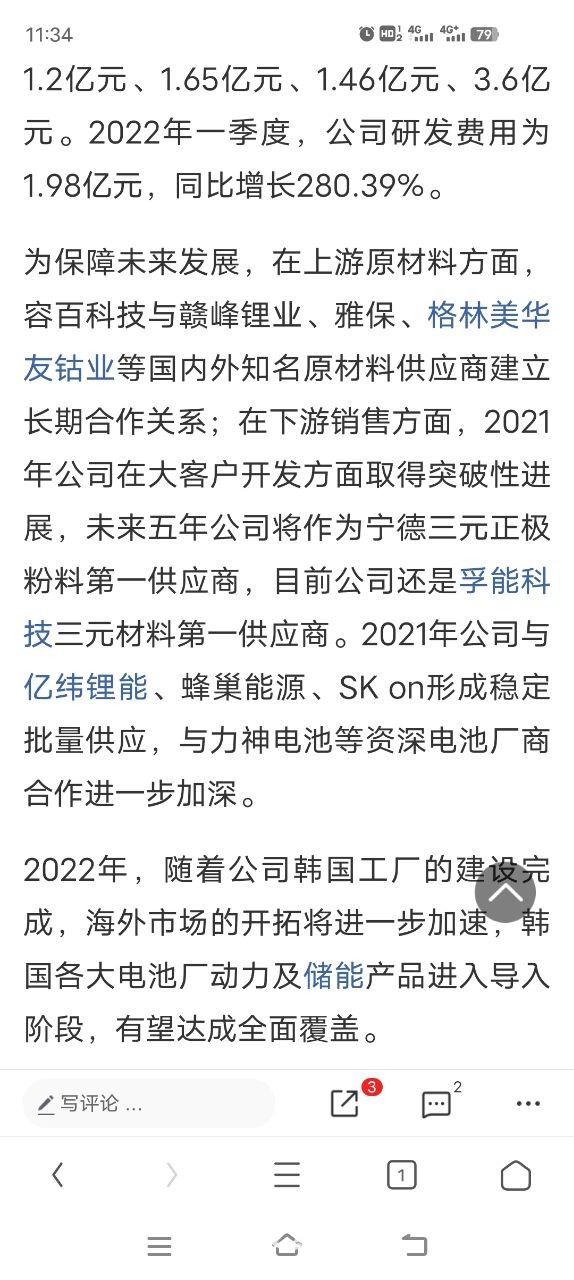 20220714113837front2_0_441750_FtmmA55uPCnPGTk76bkKTBnhfbuK.jpg